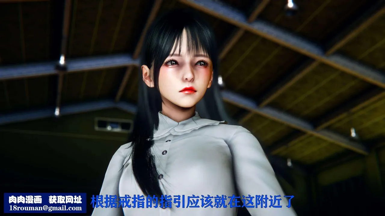 [3D]美少女假面馮迪妮第08話