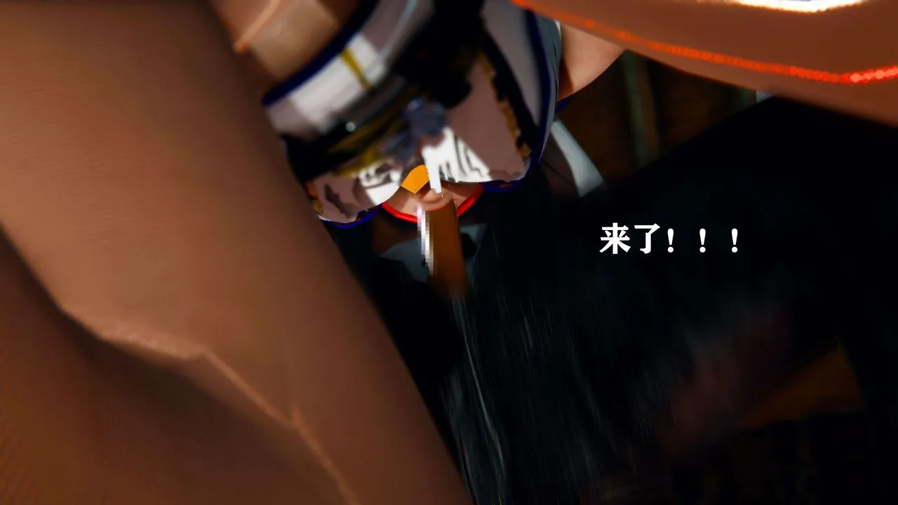 [3D]美少女假面馮迪妮第11話