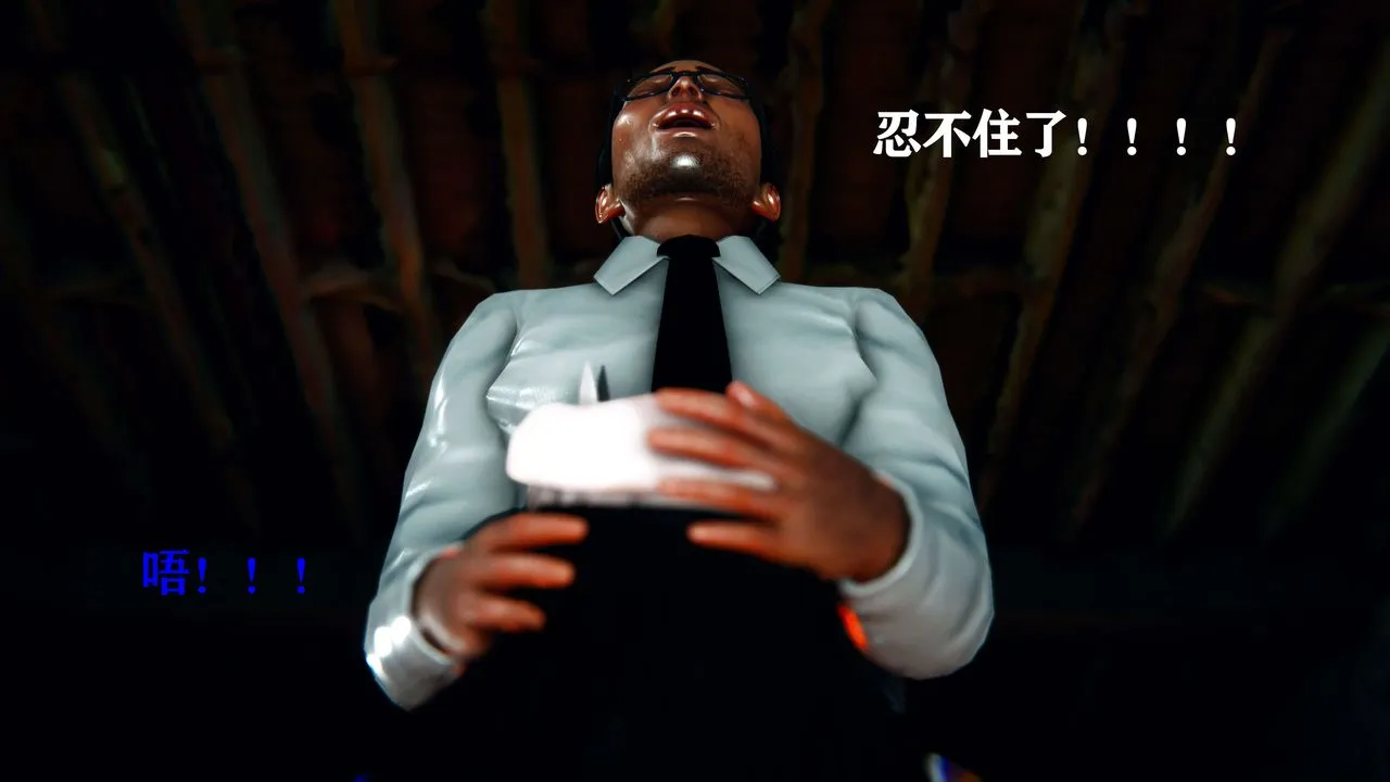 [3D]美少女假面馮迪妮第11話