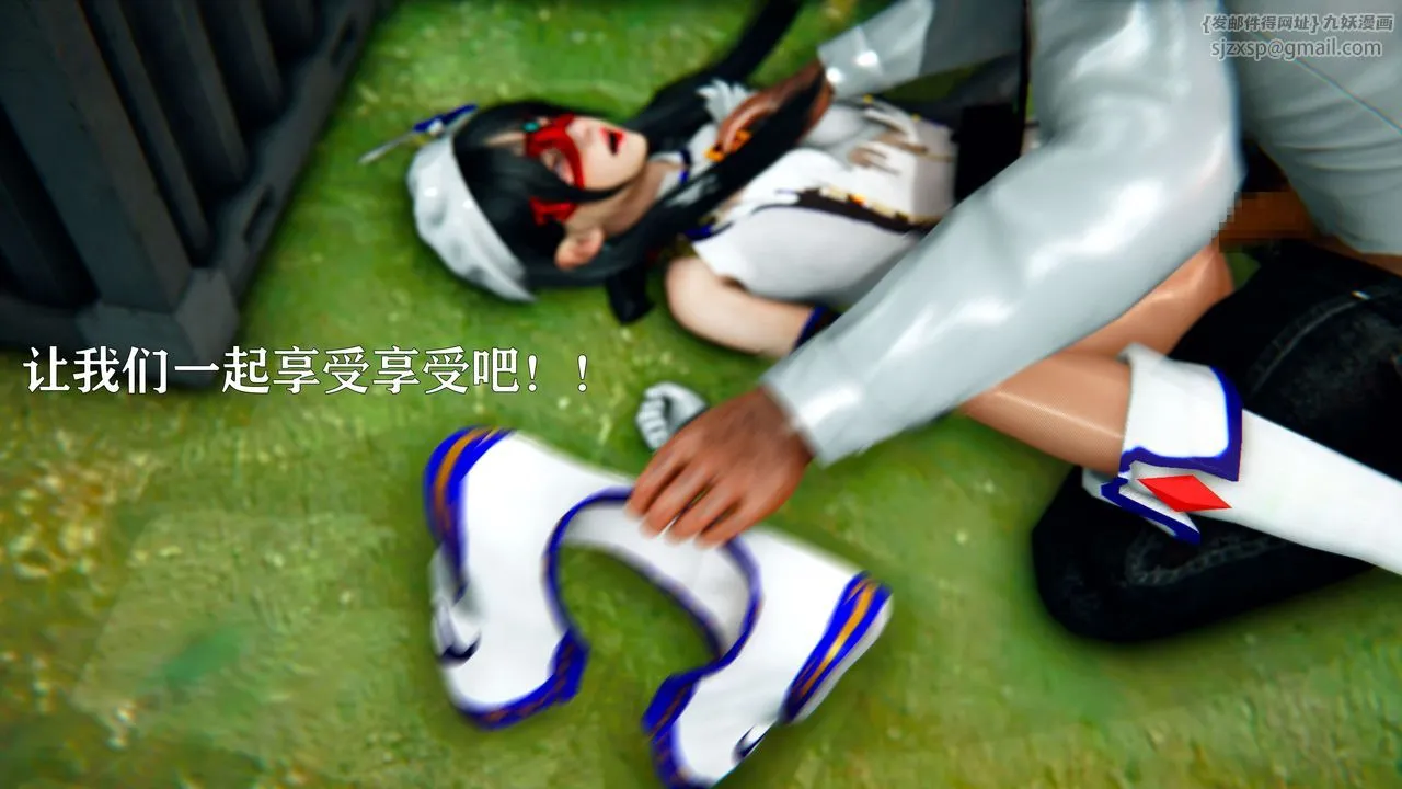[3D]美少女假面馮迪妮第11話