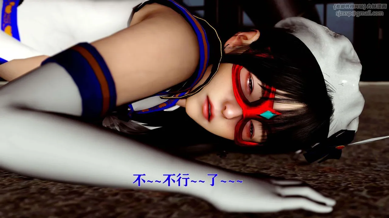 [3D]美少女假面馮迪妮第14話