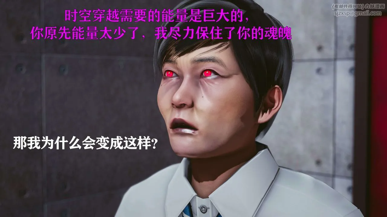 [3D]美少女假面馮迪妮第16話