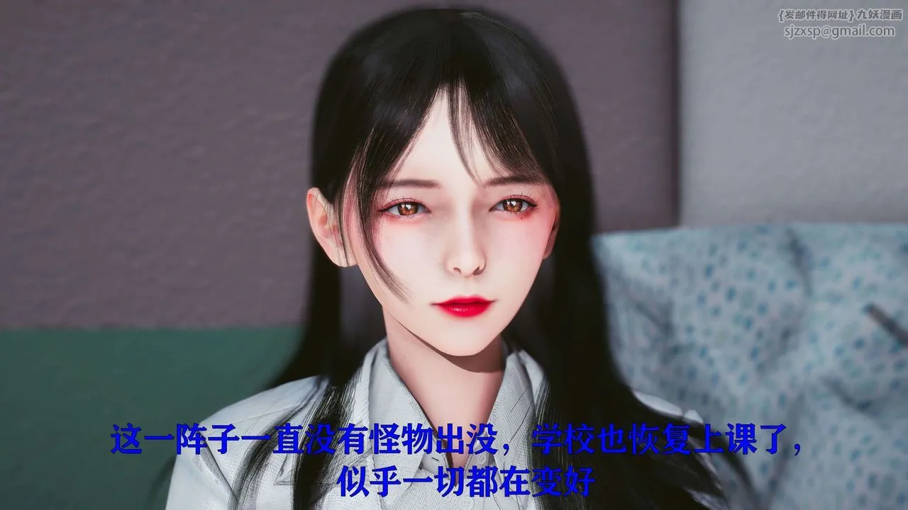 [3D]美少女假面馮迪妮第17話