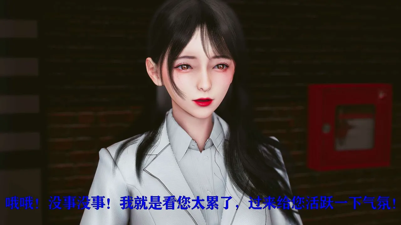 [3D]美少女假面馮迪妮第17話