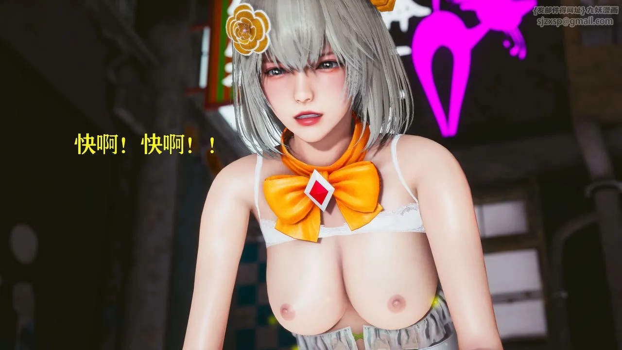 [3D]美少女假面馮迪妮第21話