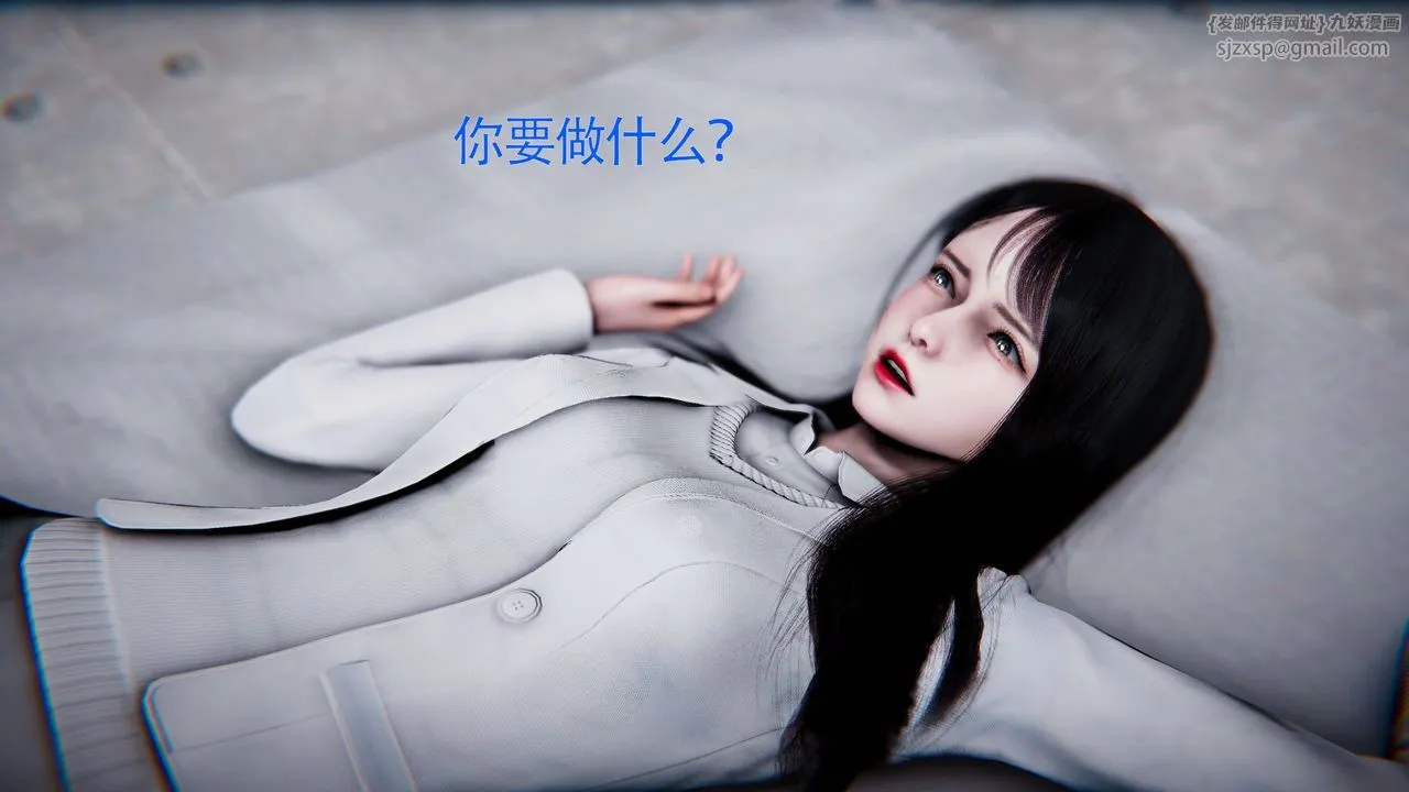 [3D]美少女假面馮迪妮第27話