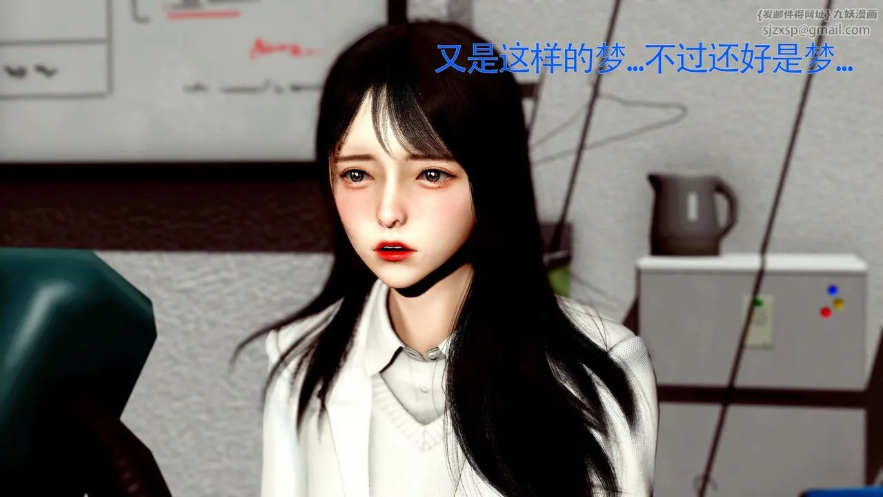 [3D]美少女假面馮迪妮第27話