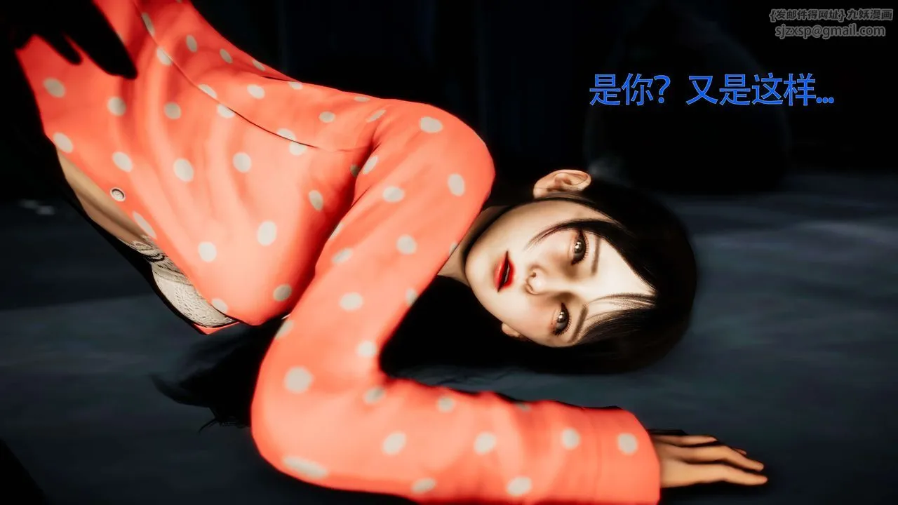 [3D]美少女假面馮迪妮第27話