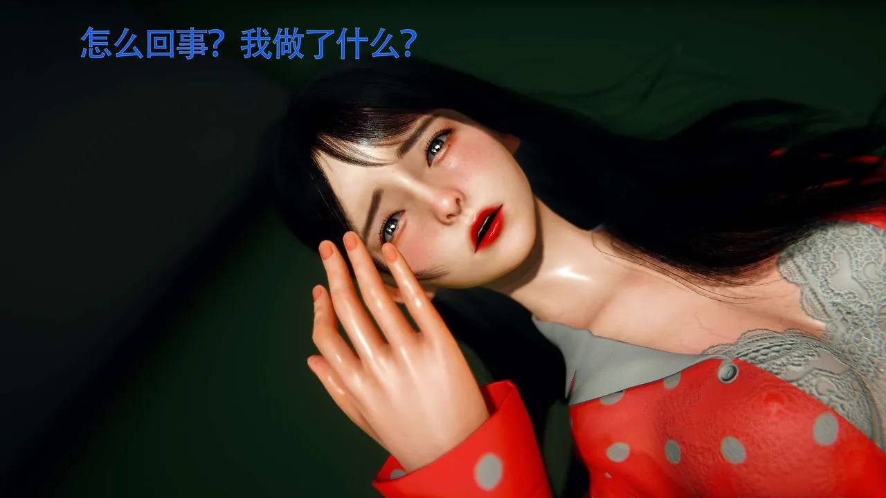 [3D]美少女假面馮迪妮第28話