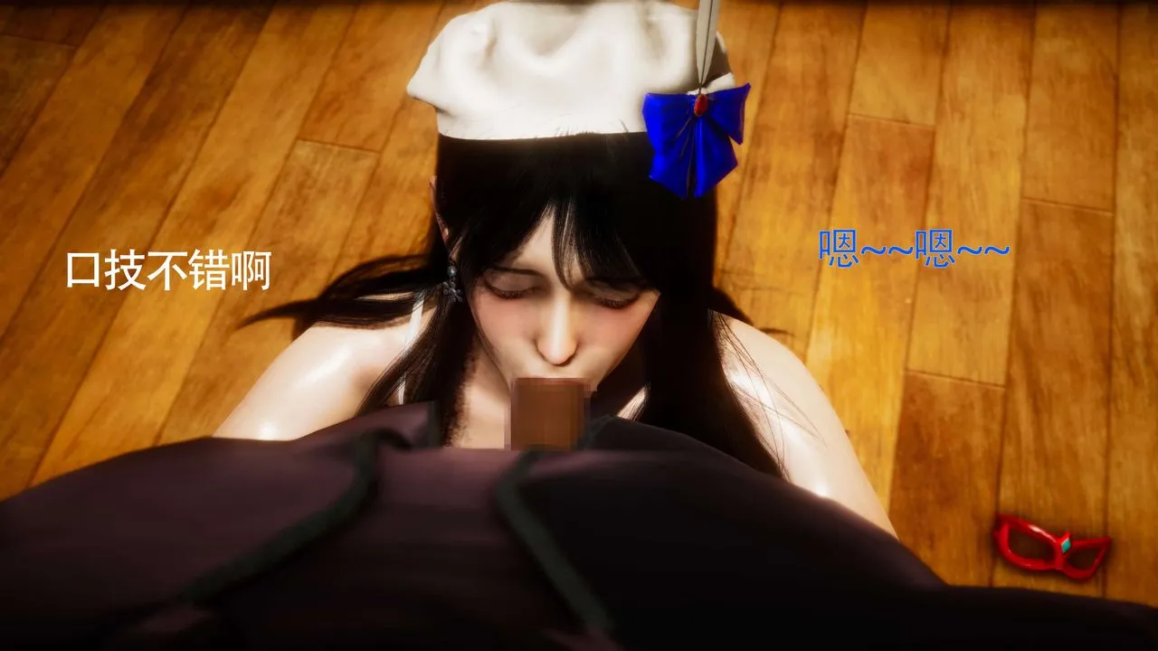 [3D]美少女假面馮迪妮第29話