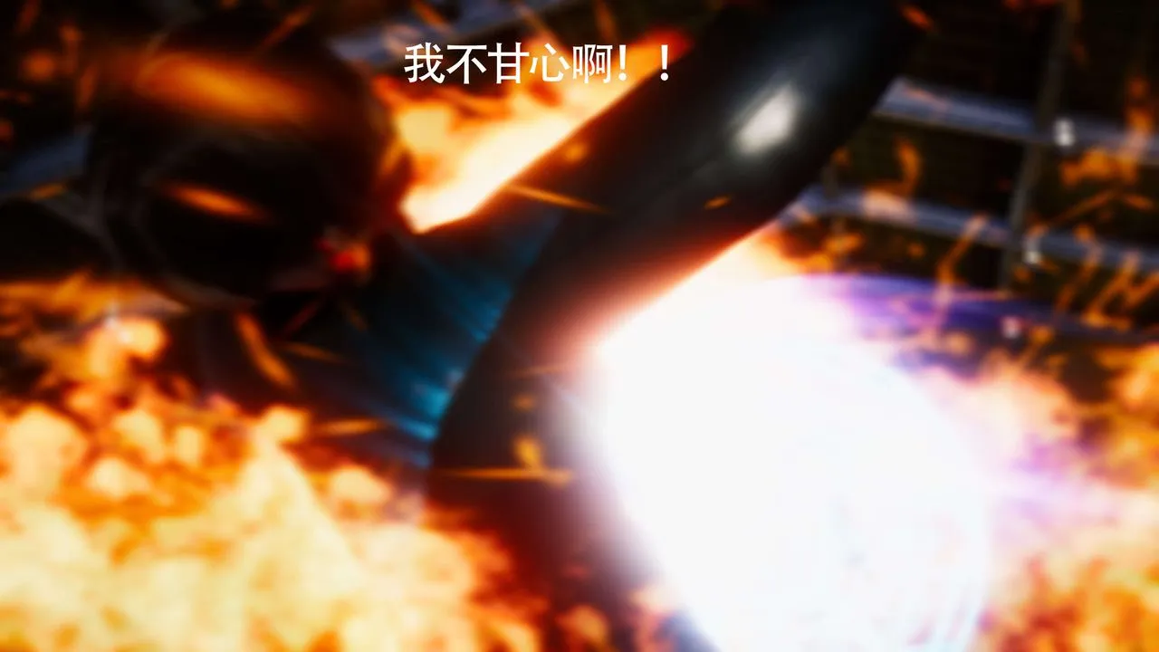 [3D]美少女假面馮迪妮第29話
