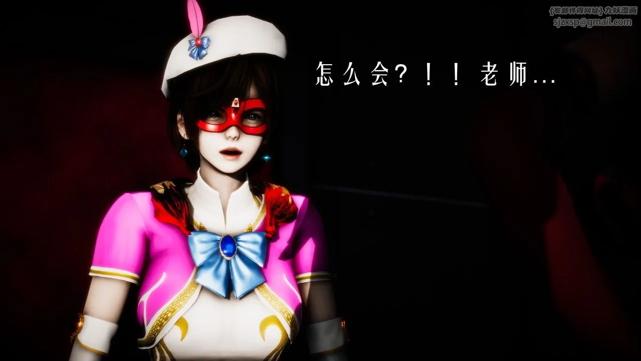 [3D]美少女假面馮迪妮第30話