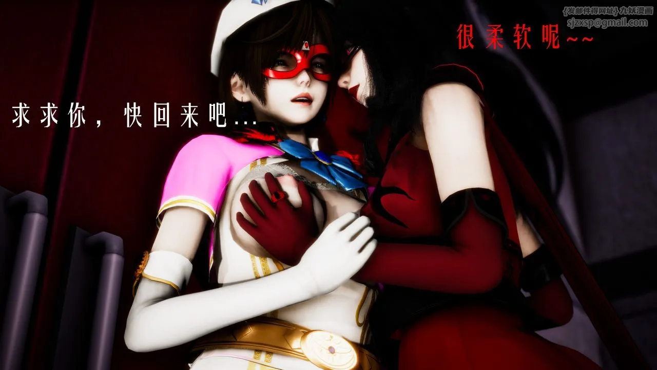 [3D]美少女假面馮迪妮第31話