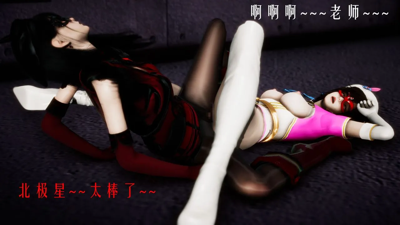 [3D]美少女假面馮迪妮第31話