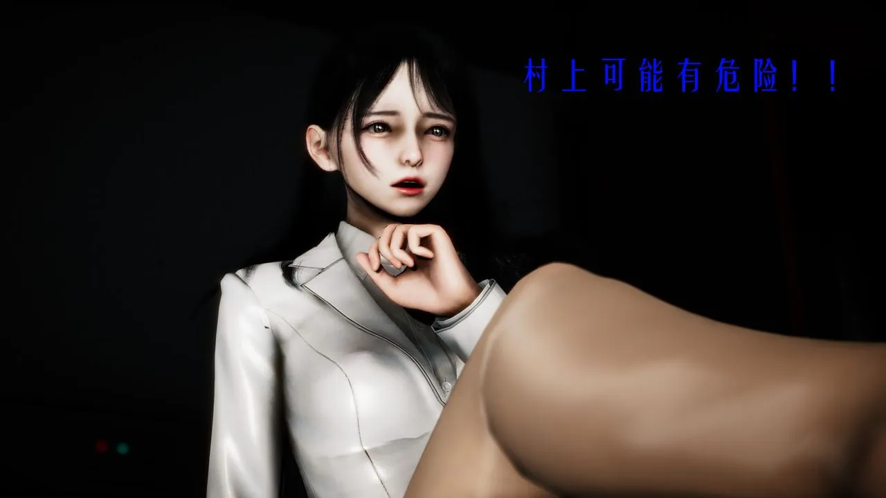 [3D]美少女假面馮迪妮第32話