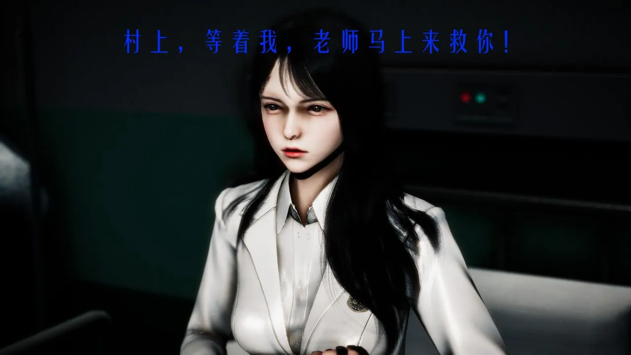 [3D]美少女假面馮迪妮第32話