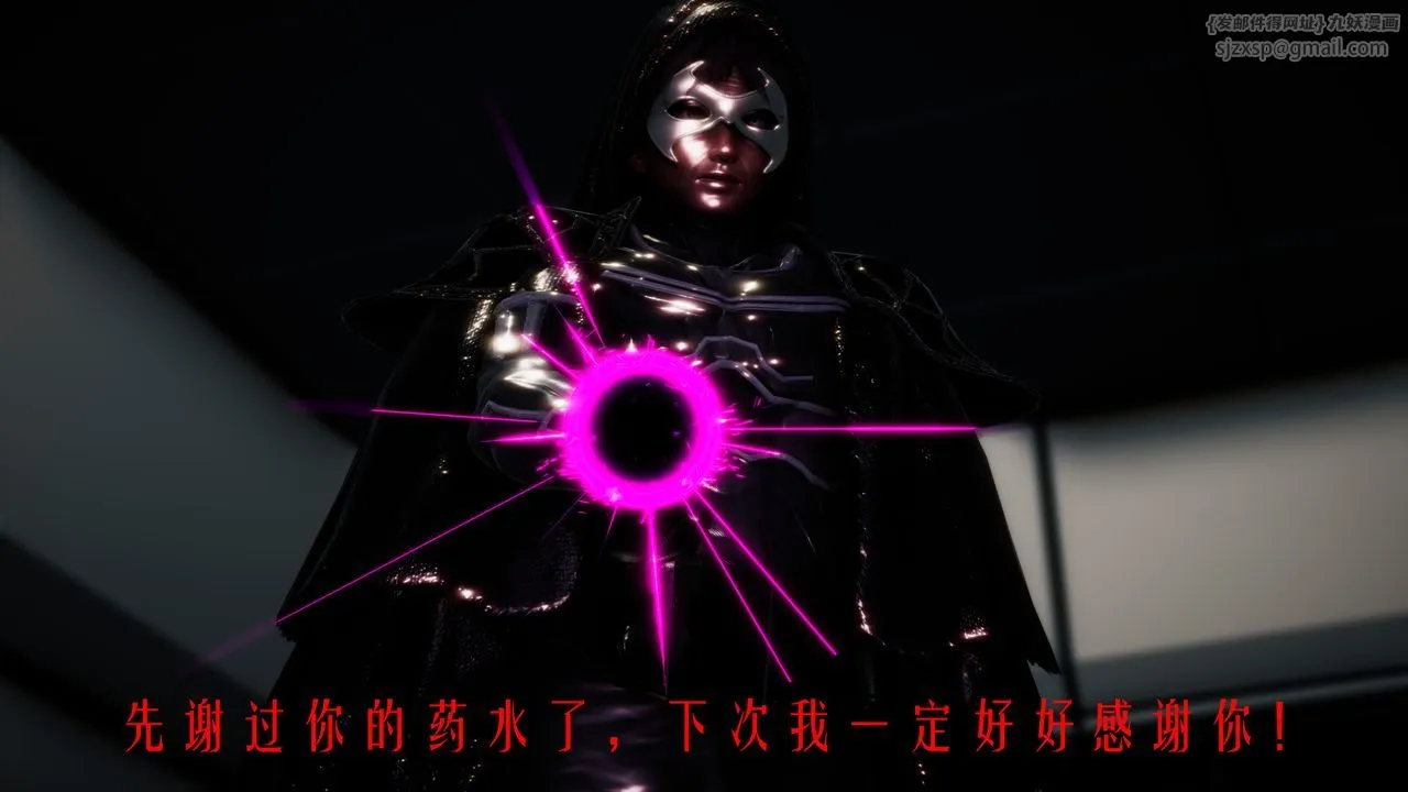 [3D]美少女假面馮迪妮第32話