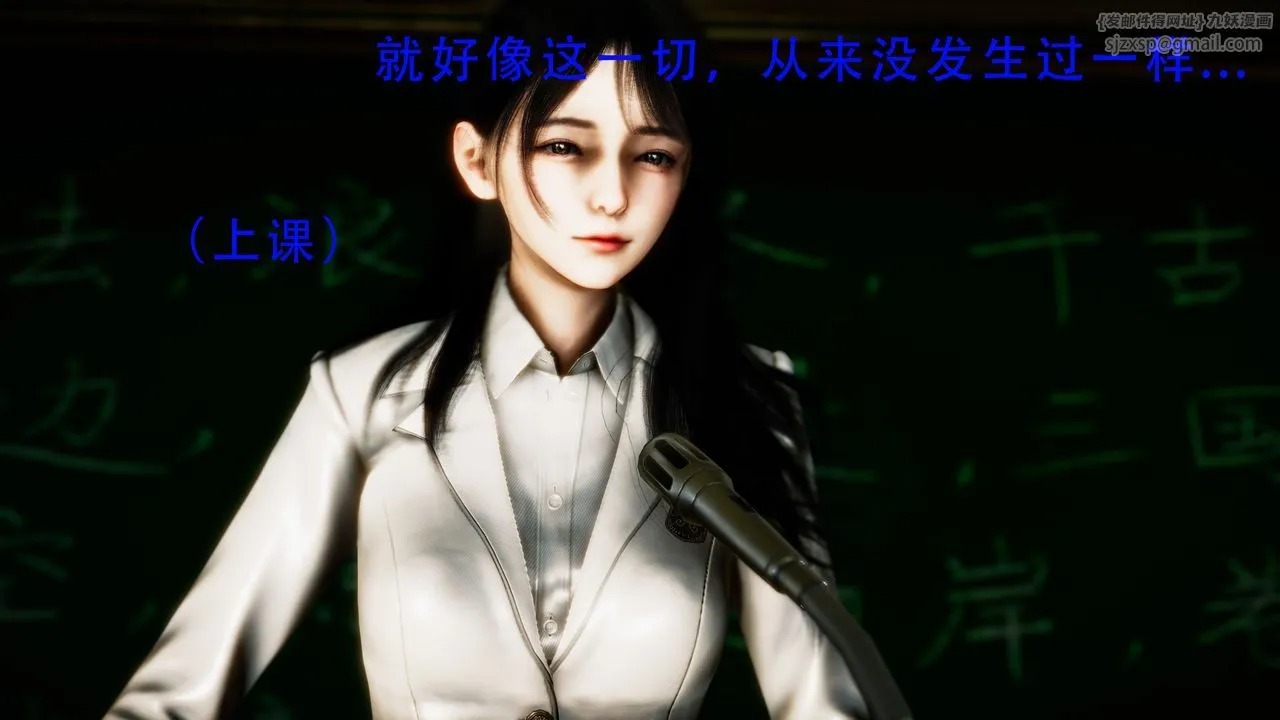 [3D]美少女假面馮迪妮第34話-最終話