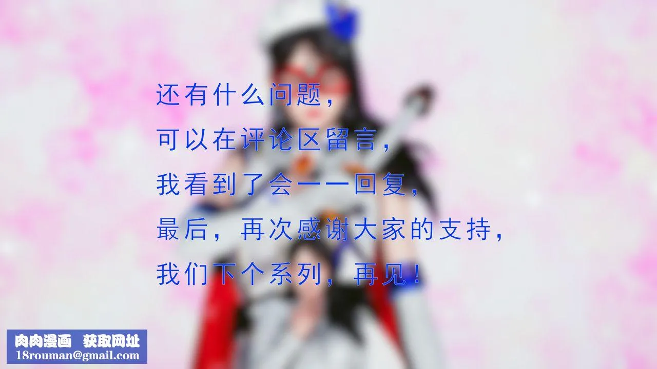 [3D]美少女假面馮迪妮第34話-最終話