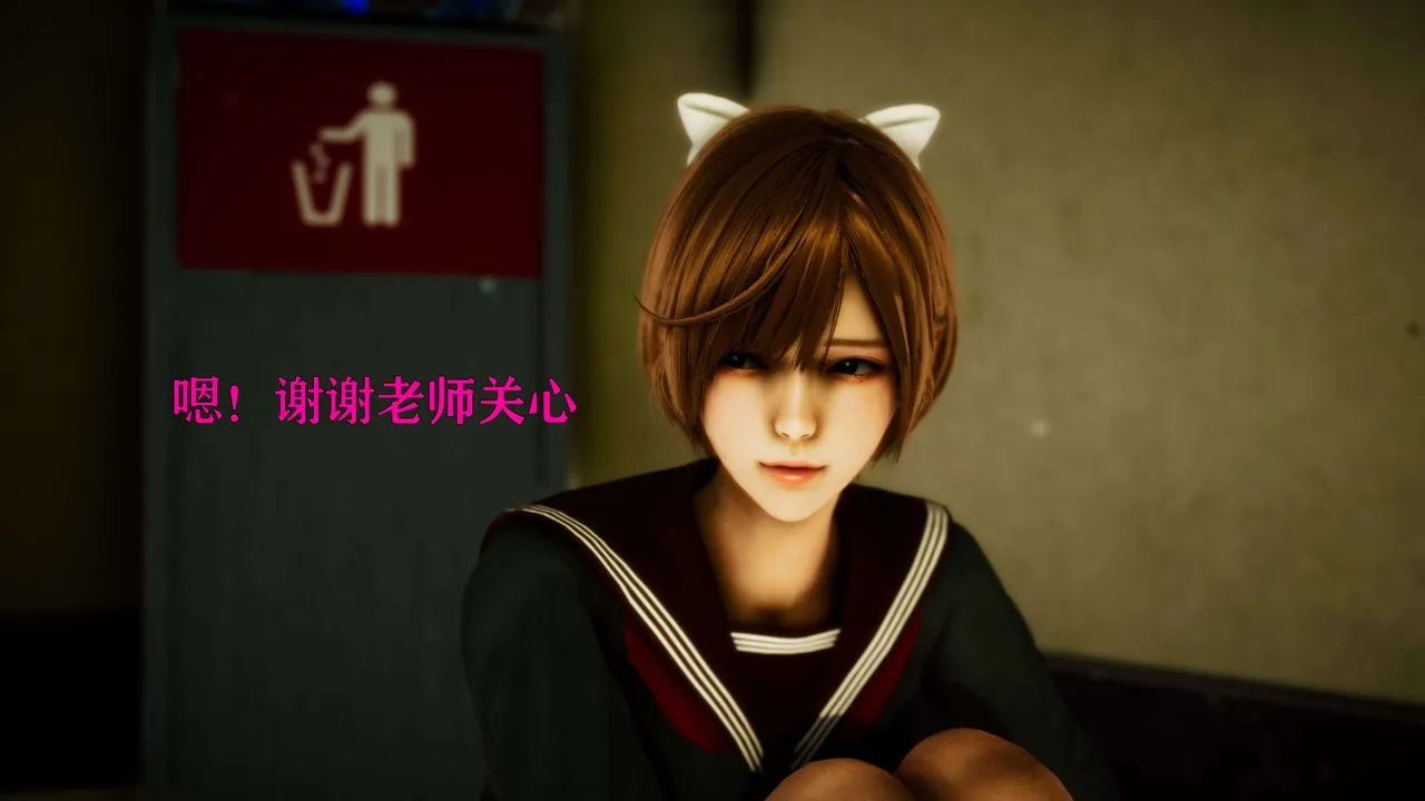 [3D]美少女假面馮迪妮外传上