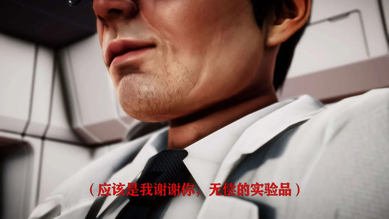 [3D]美少女假面馮迪妮外传上