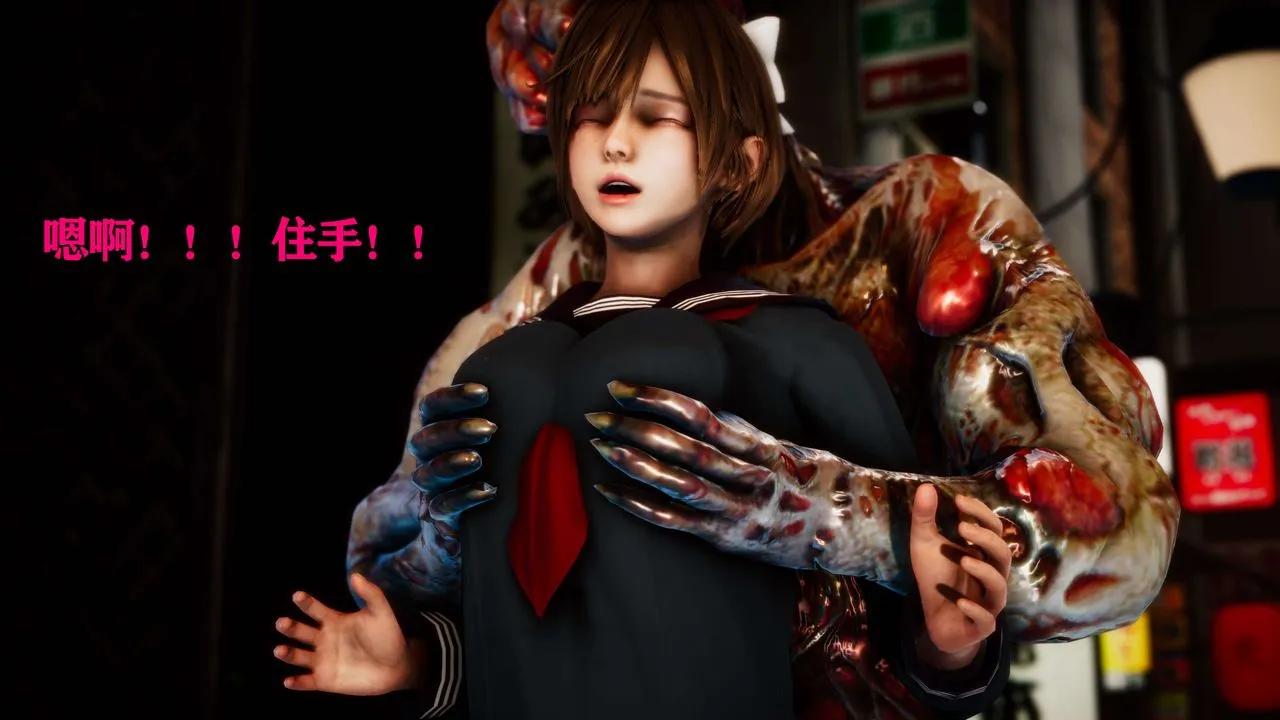[3D]美少女假面馮迪妮外传上