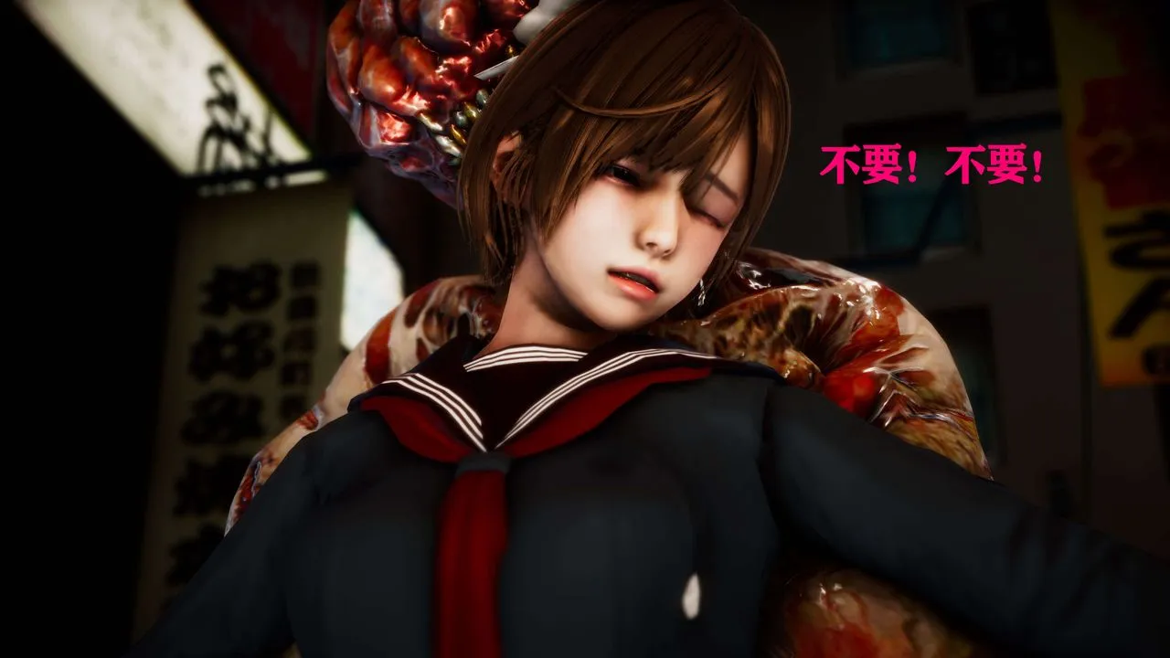 [3D]美少女假面馮迪妮外传上