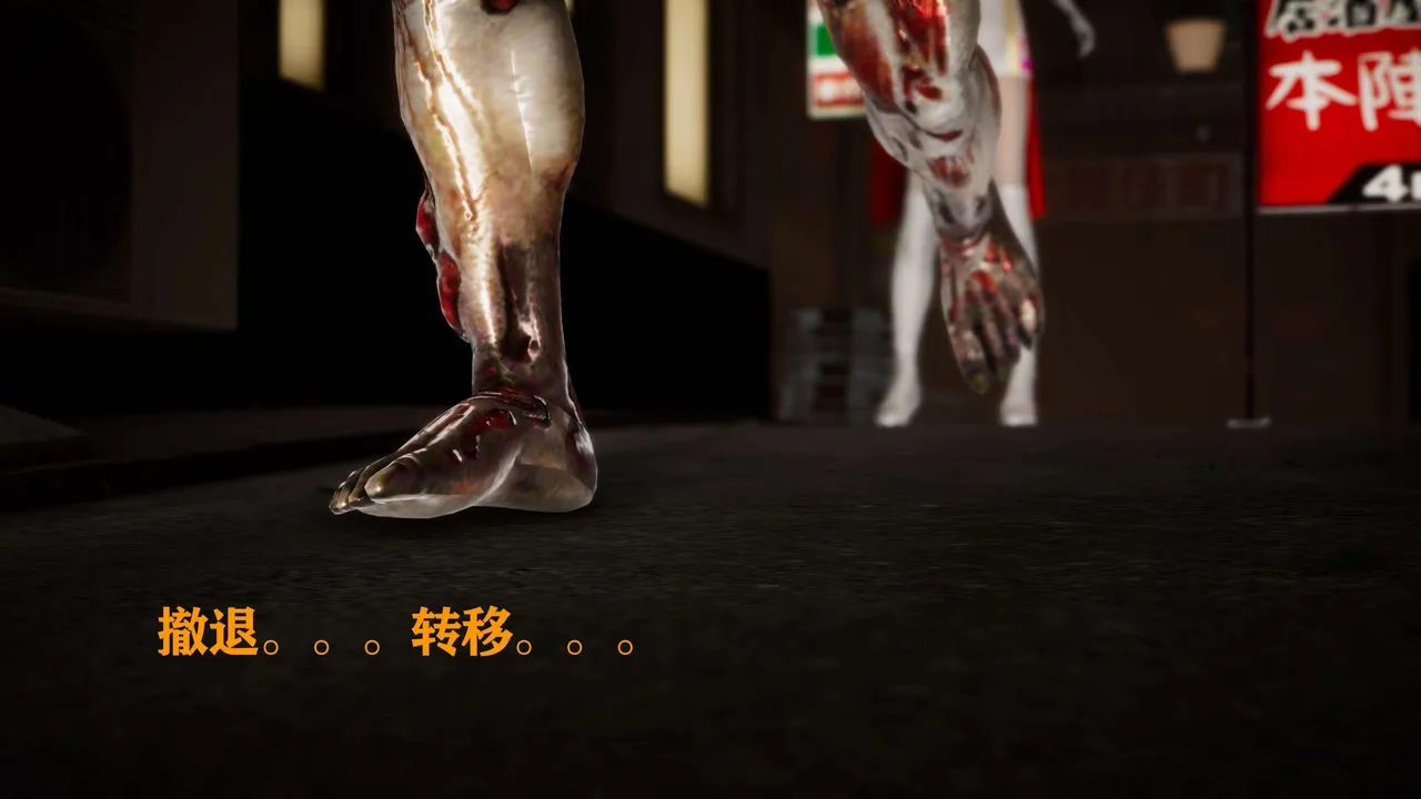 [3D]美少女假面馮迪妮外传上