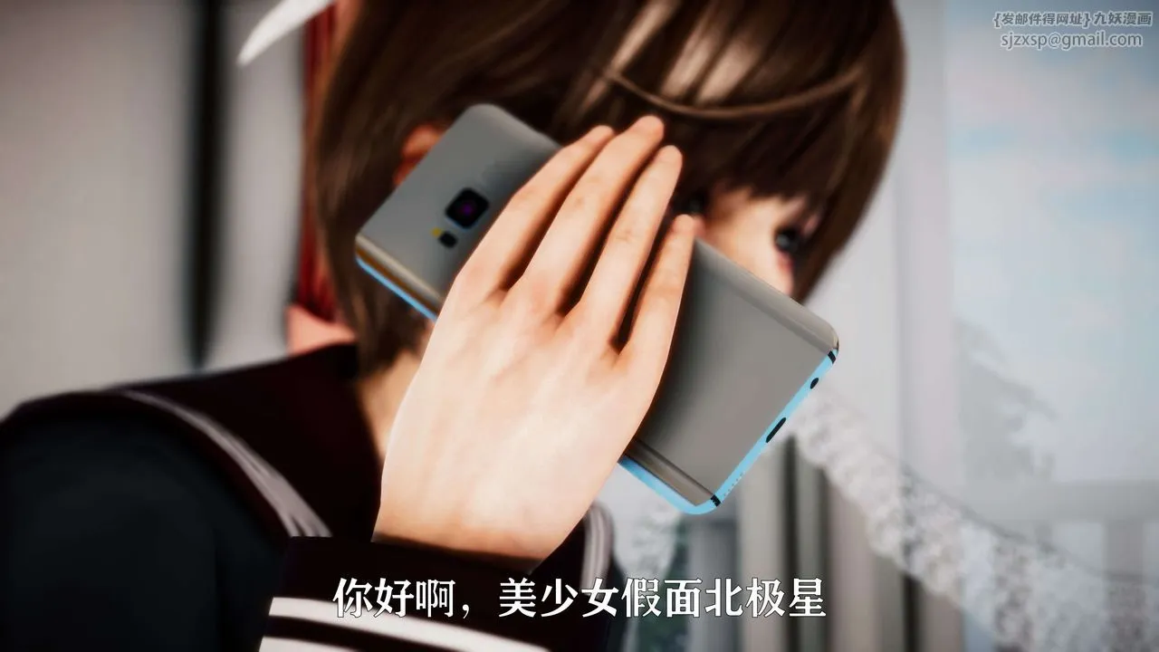[3D]美少女假面馮迪妮外传下