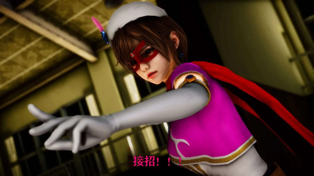 [3D]美少女假面馮迪妮外传下