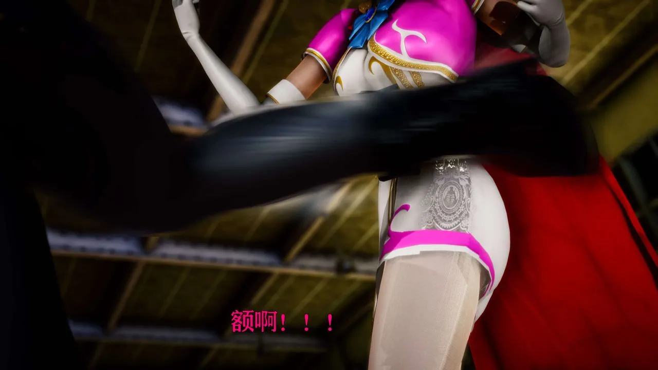 [3D]美少女假面馮迪妮外传下