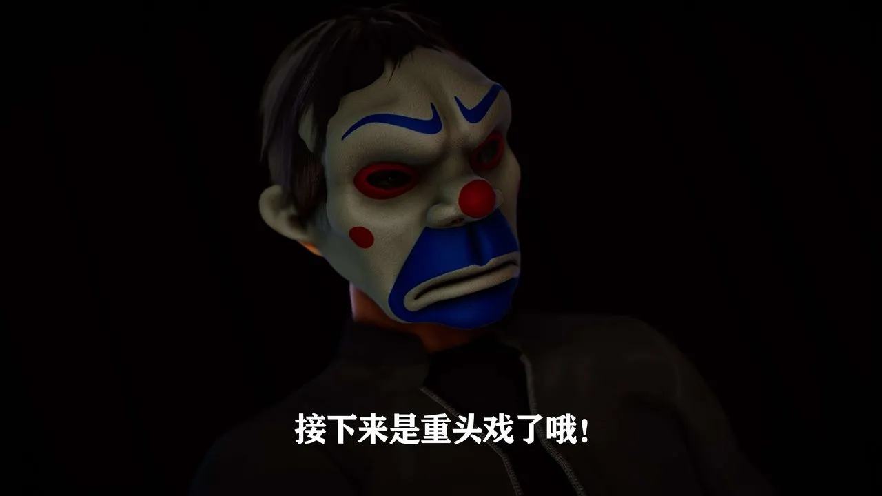 [3D]美少女假面馮迪妮外传下
