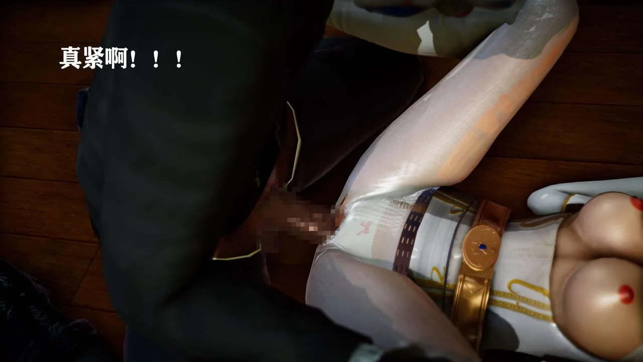 [3D]美少女假面馮迪妮外传下