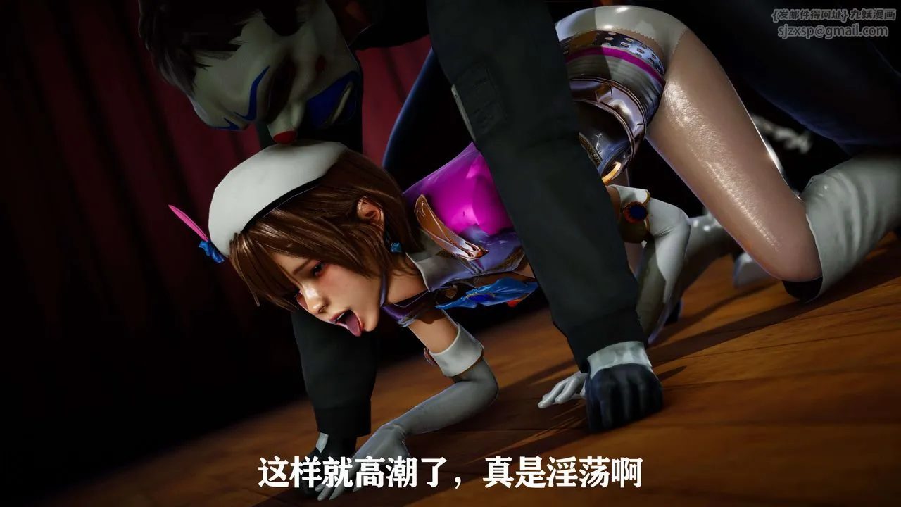 [3D]美少女假面馮迪妮外传下