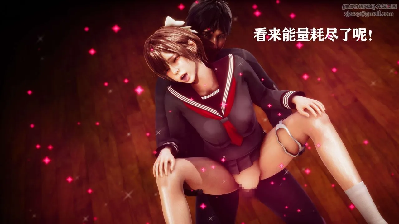 [3D]美少女假面馮迪妮外传下