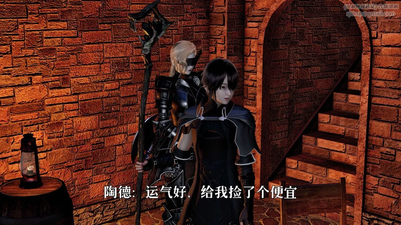 [3D]死靈法師第01話
