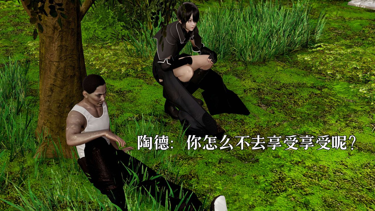 [3D]死灵法师第02話