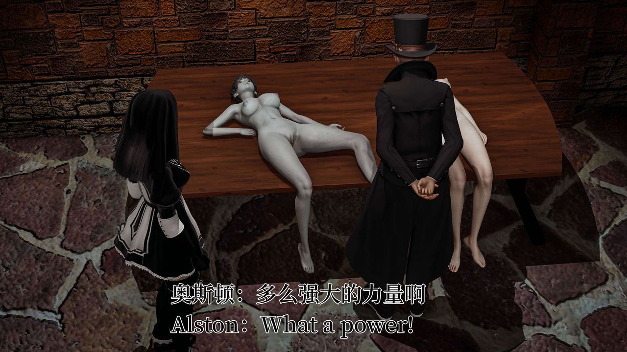 [3D]死灵法师第04話