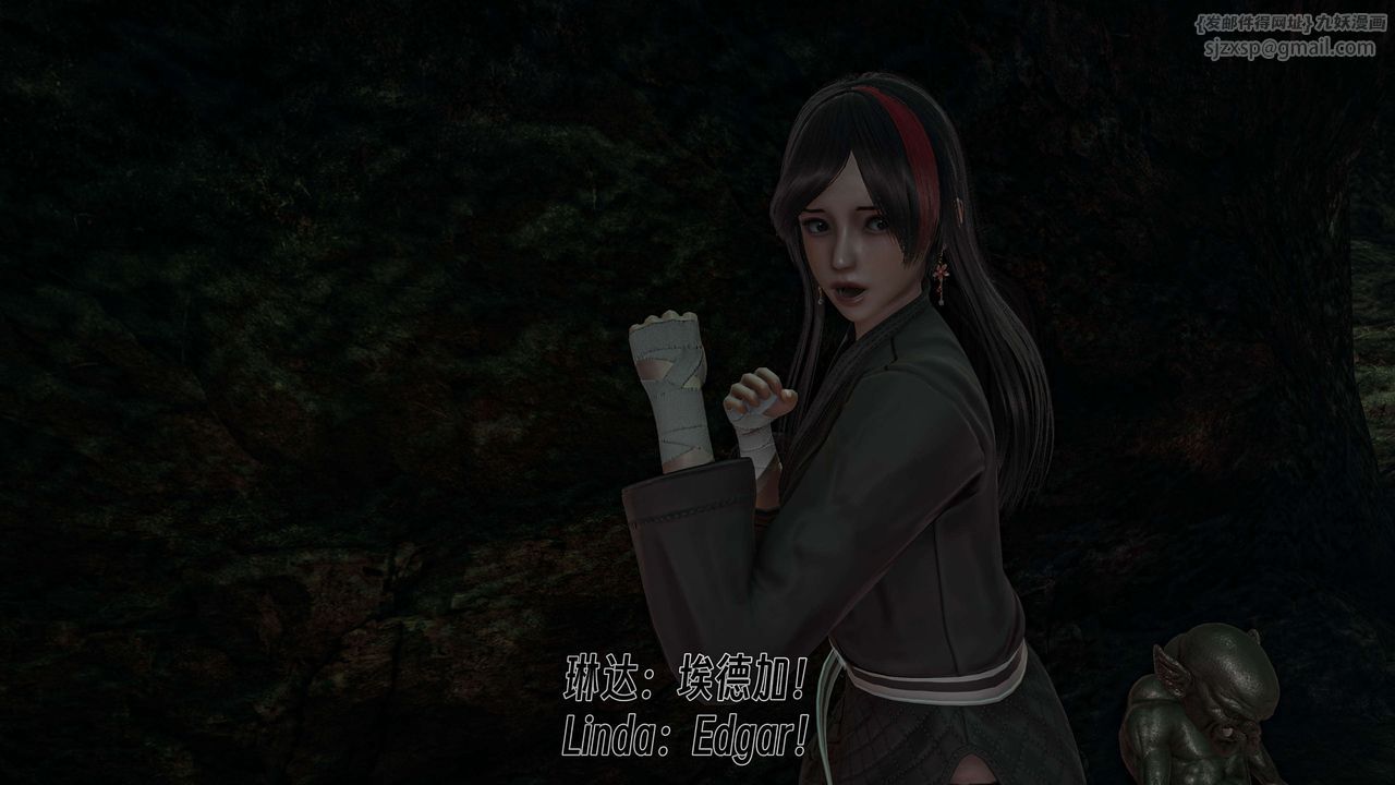 [3D]死灵法师第06話