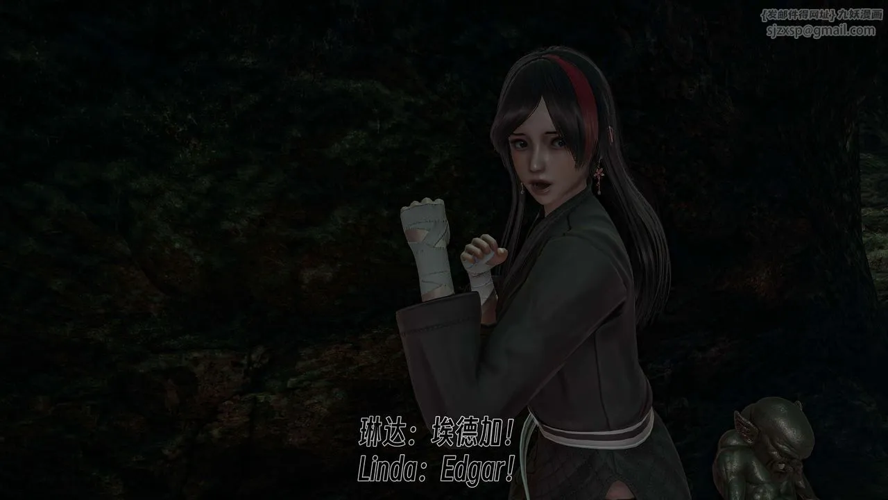 [3D]死靈法師第06話