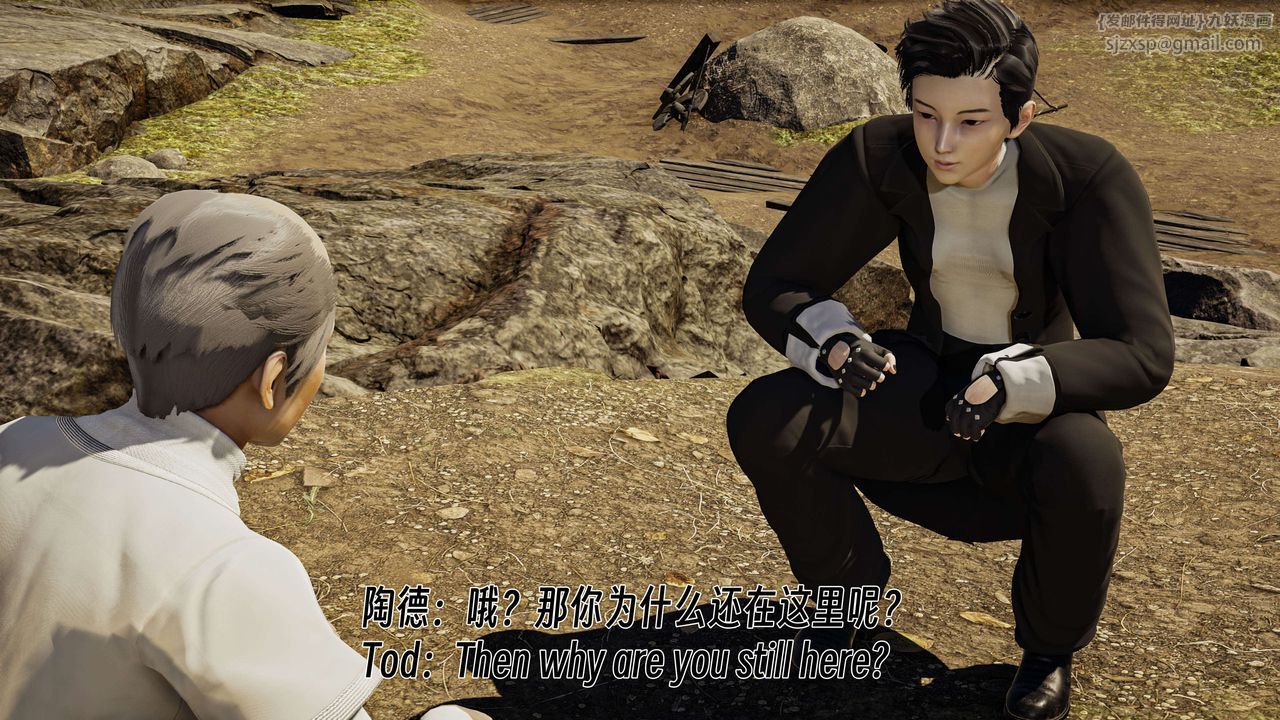 [3D]死灵法师第06話