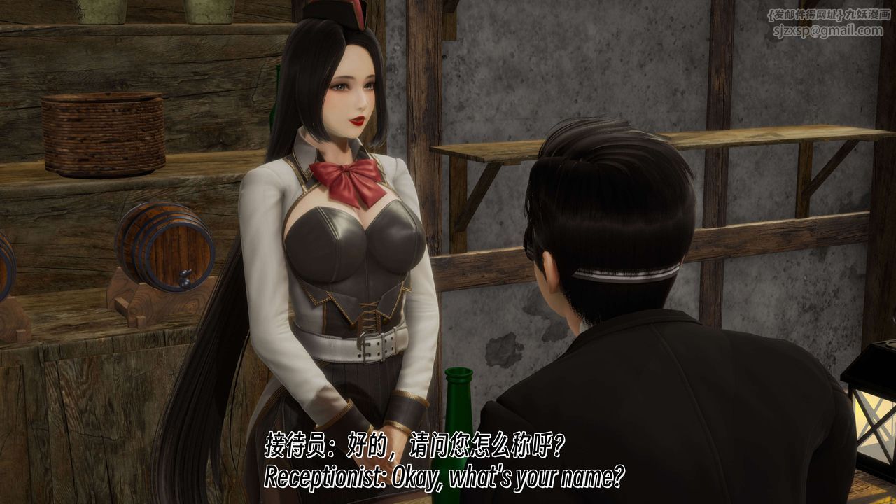 [3D]死灵法师第07話