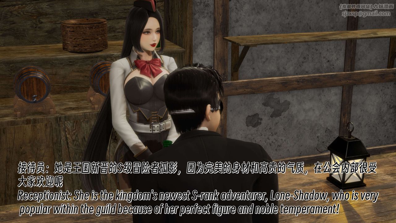 [3D]死灵法师第07話