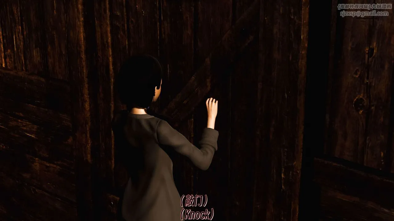[3D]死靈法師第11話