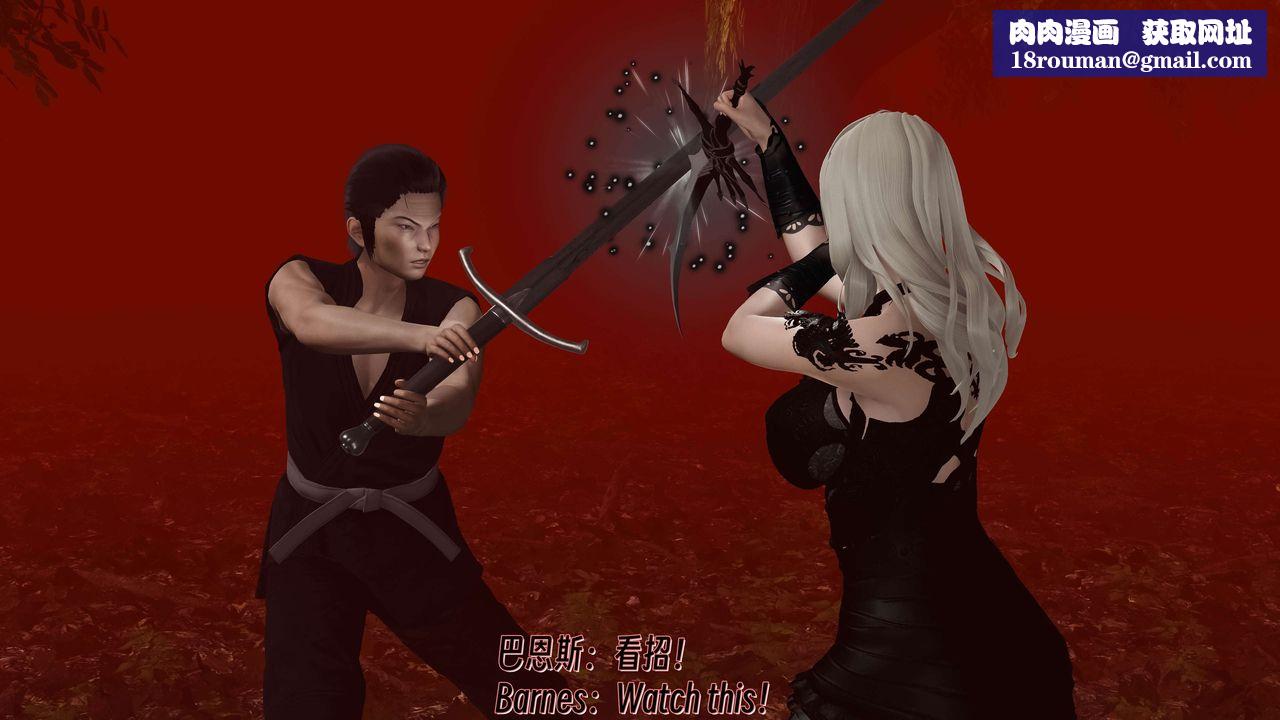 [3D]死灵法师第11話