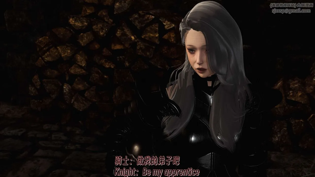 [3D]死靈法師第11話