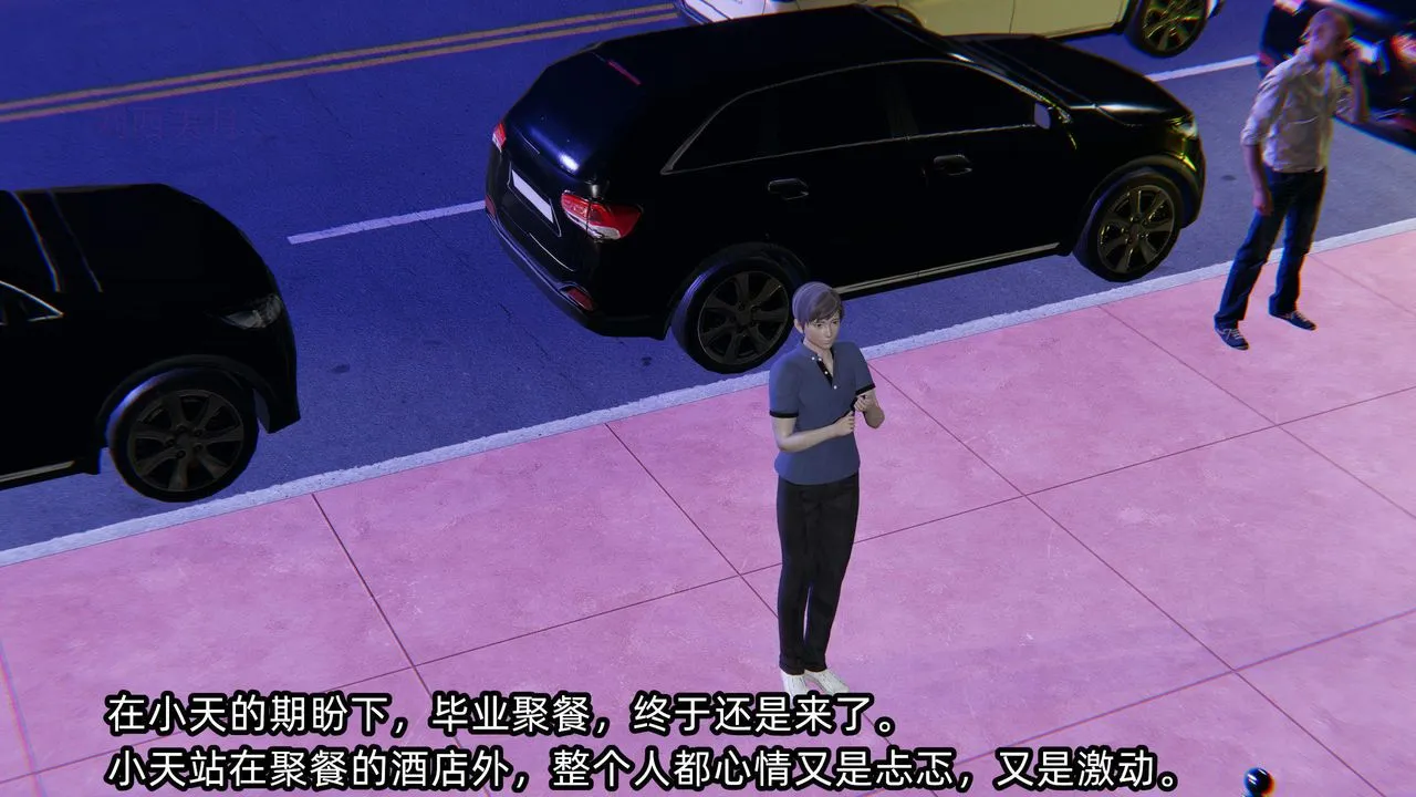 [3D]綠帽高中同學第01話