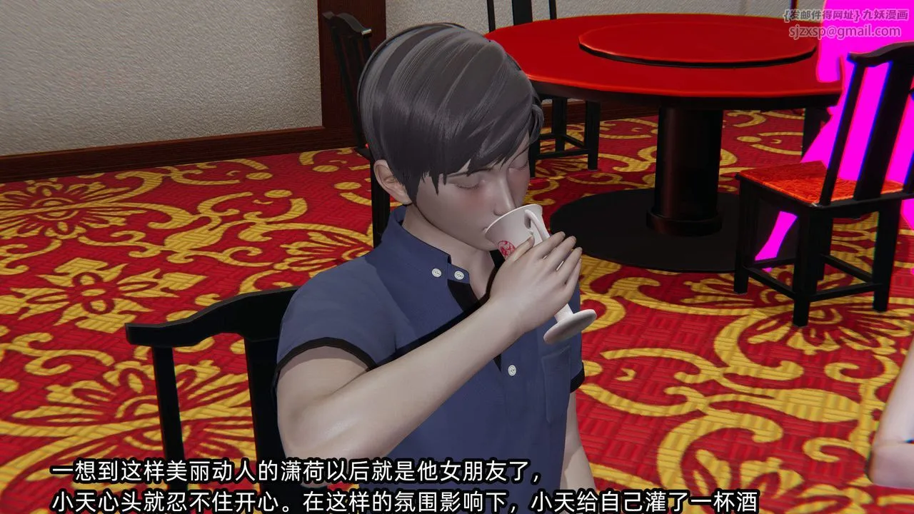 [3D]綠帽高中同學第01話
