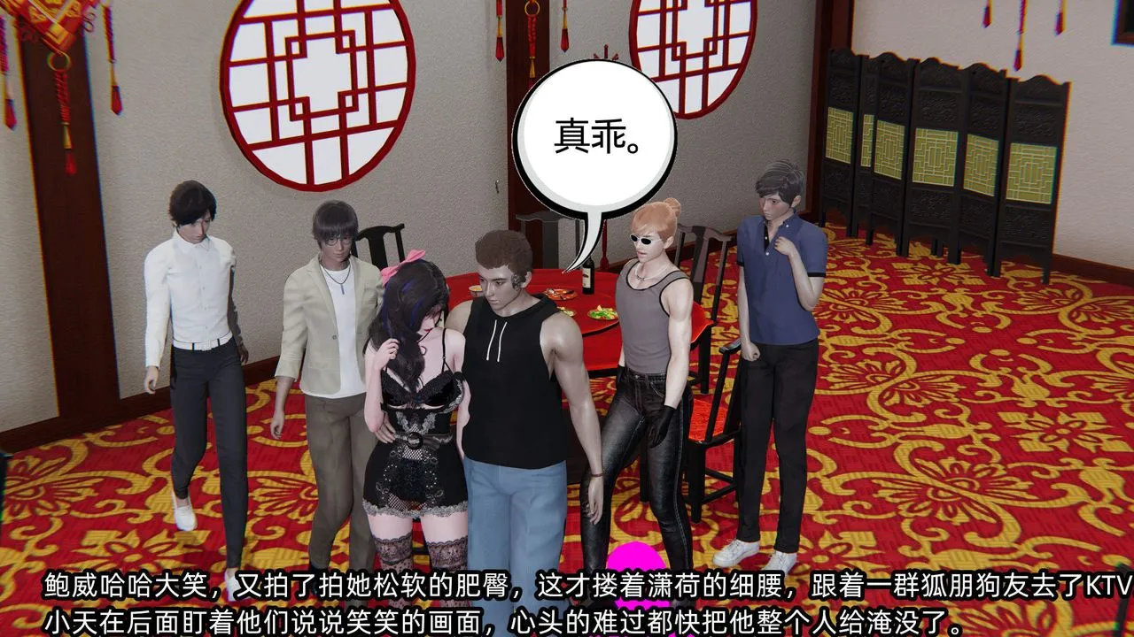 [3D]綠帽高中同學第01話