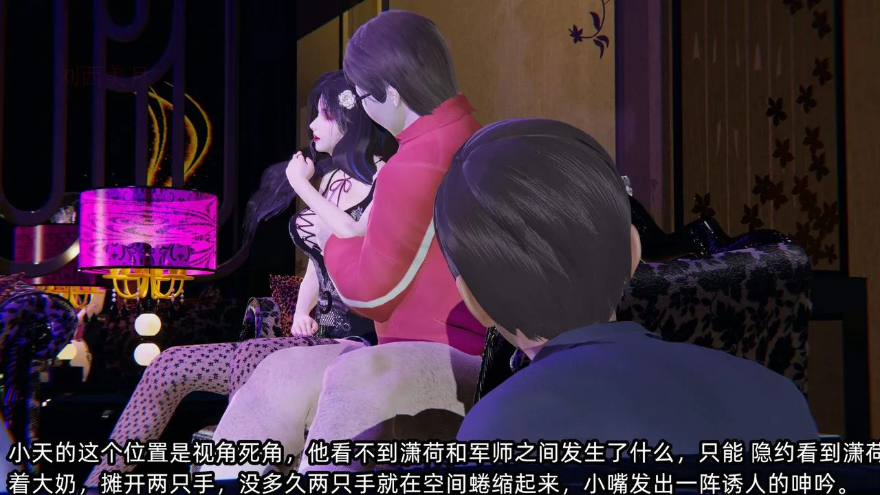 [3D]綠帽高中同學第02話